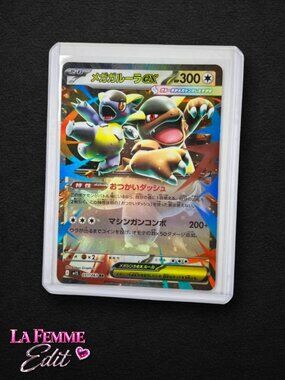 Pokemon Card Mega Kangaskhan EX 051/063 JPN